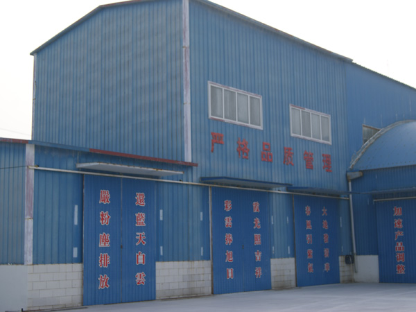 廠房設(shè)備